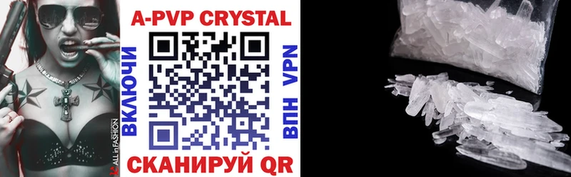 Alpha PVP крисы CK Аксай