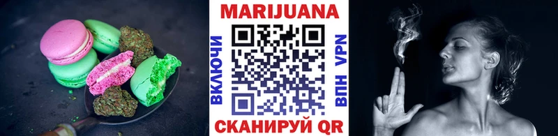 закладки  Аксай  Печенье с ТГК конопля 