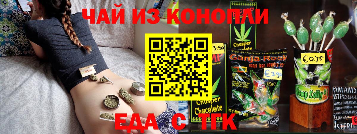 Аксай  Canna-Cookies конопля  Вход с VPN 