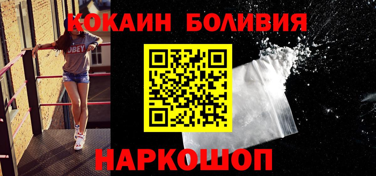 Кокаин 97%  Вход с VPN  Аксай  купить   Cocaine 99% 