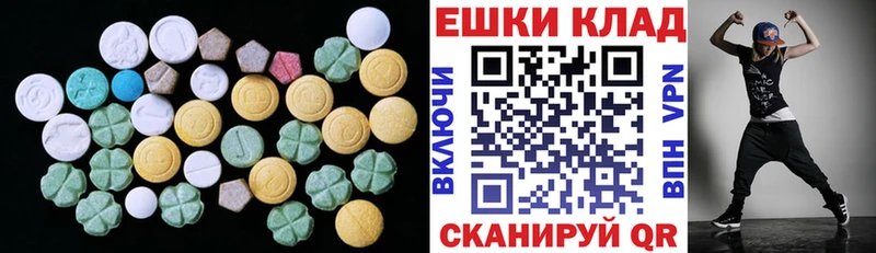 Ecstasy 300 mg  Аксай 