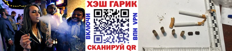 ГАШИШ гашик Аксай