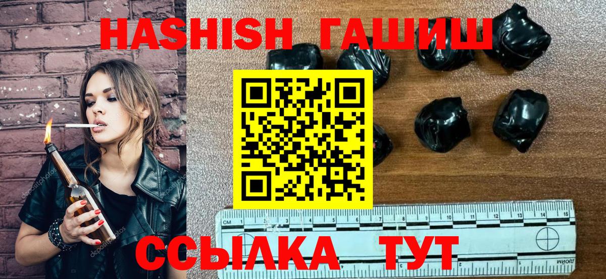 ГАШ Premium Аксай