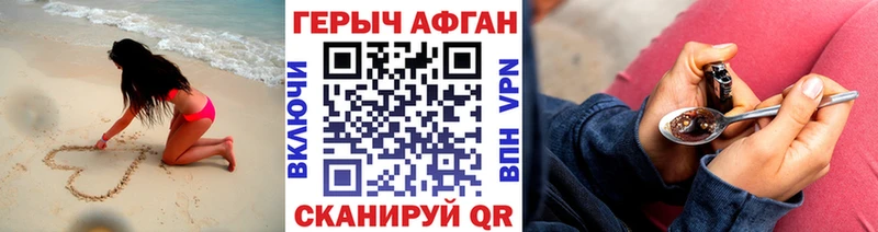 ГЕРОИН герыч  kraken как зайти  Аксай 