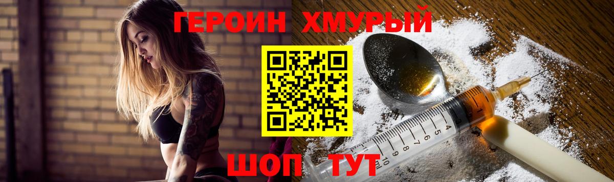 NBOMe  Вход с VPN  Аксай  Alpha-PVP СК кристаллы  МЕФ   Марихуана  Cocaine 