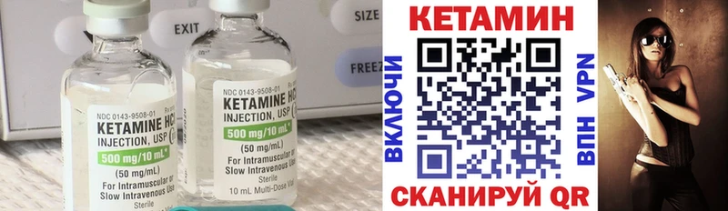 OMG зеркало  цена наркотик  Аксай  КЕТАМИН ketamine 