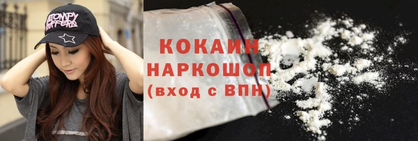 гашишное масло Медвежьегорск