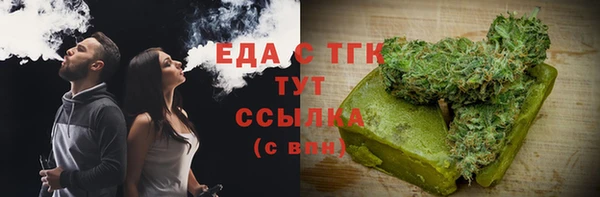 гидра Мегион