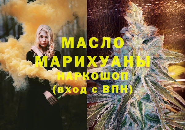 мдма Магас