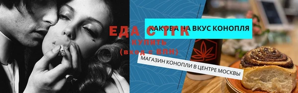 гидра Мегион