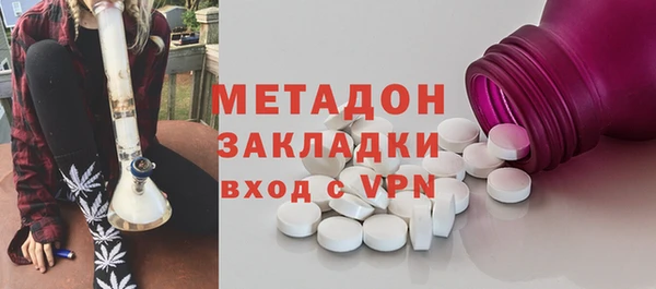 бутират Новозыбков