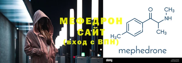 мефедрон VHQ Верхнеуральск