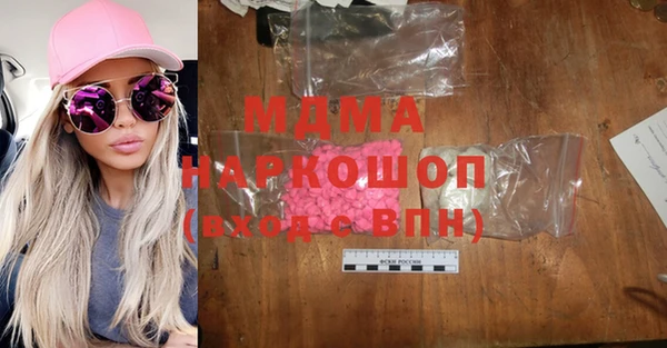 PSILOCYBIN Медногорск