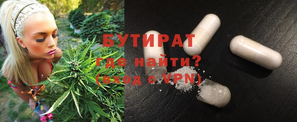 гашишное масло Медвежьегорск
