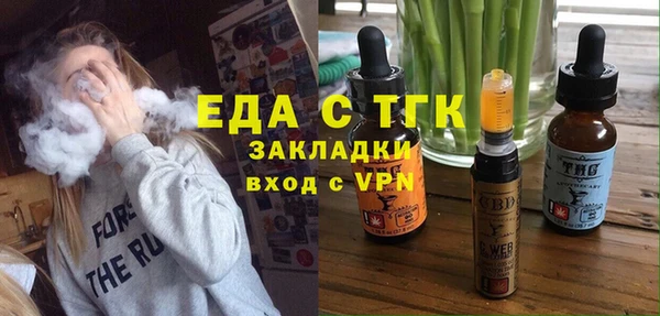 гашишное масло Медвежьегорск