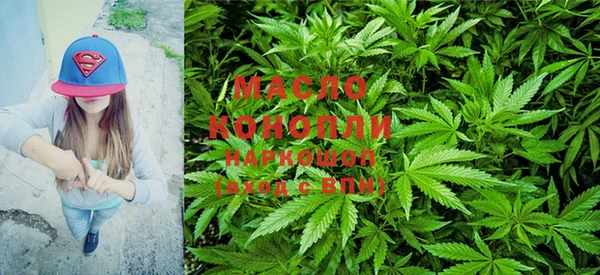гашишное масло Медвежьегорск