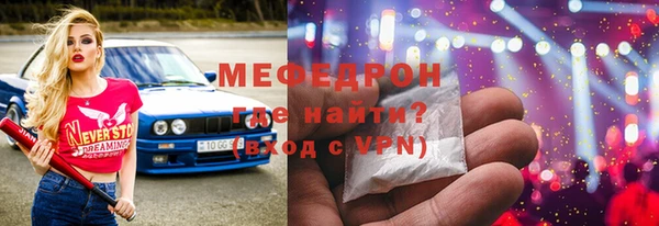 мефедрон VHQ Верхнеуральск