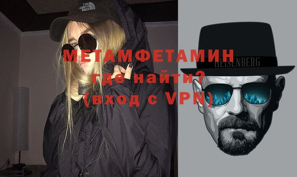 мефедрон VHQ Верхнеуральск