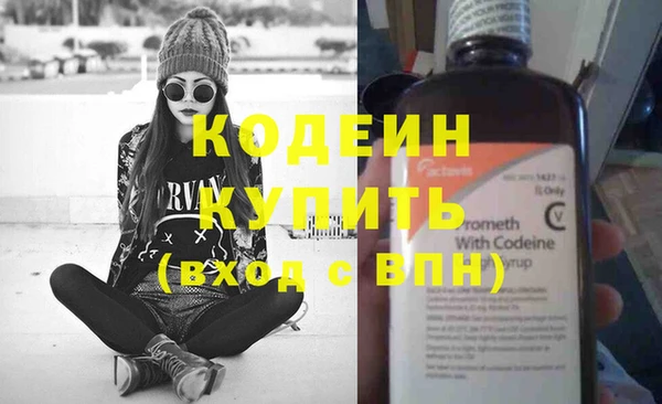 гашишное масло Медвежьегорск