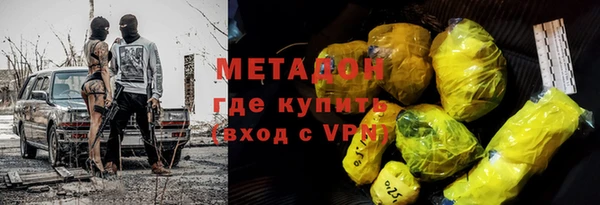 гашишное масло Медвежьегорск