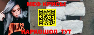 мяу мяу мука Кинель