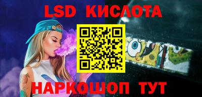 герыч Кингисепп