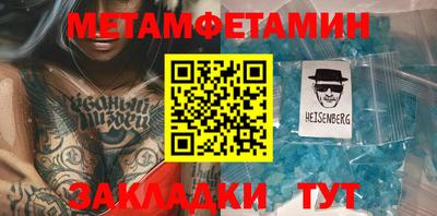 мяу мяу мука Кинель