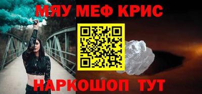 мяу мяу мука Кинель