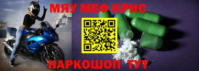 герыч Кингисепп