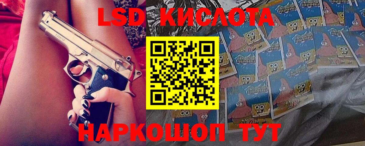 Лсд 25 экстази ecstasy  Вход с VPN  ЛСД экстази кислота  ЛСД экстази  Аксай 