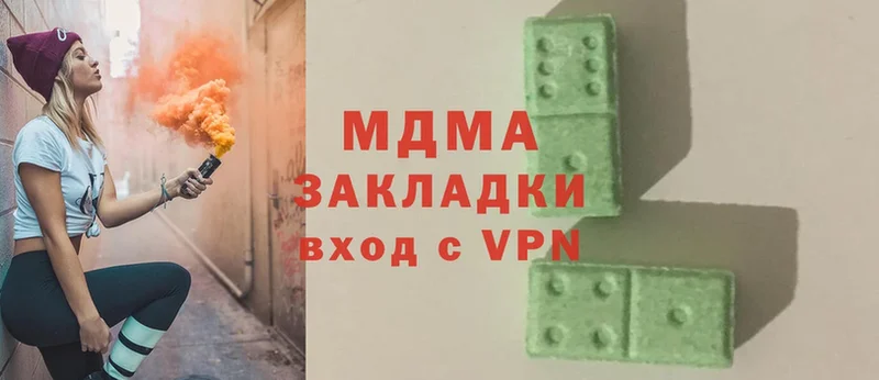 MDMA молли  Аксай 