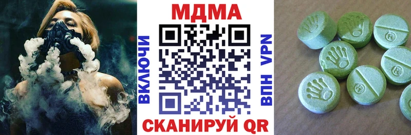 MDMA crystal  продажа наркотиков  Аксай 