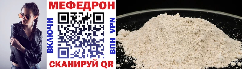 МЯУ-МЯУ мука  darknet телеграм  Аксай  ОМГ ОМГ как войти 