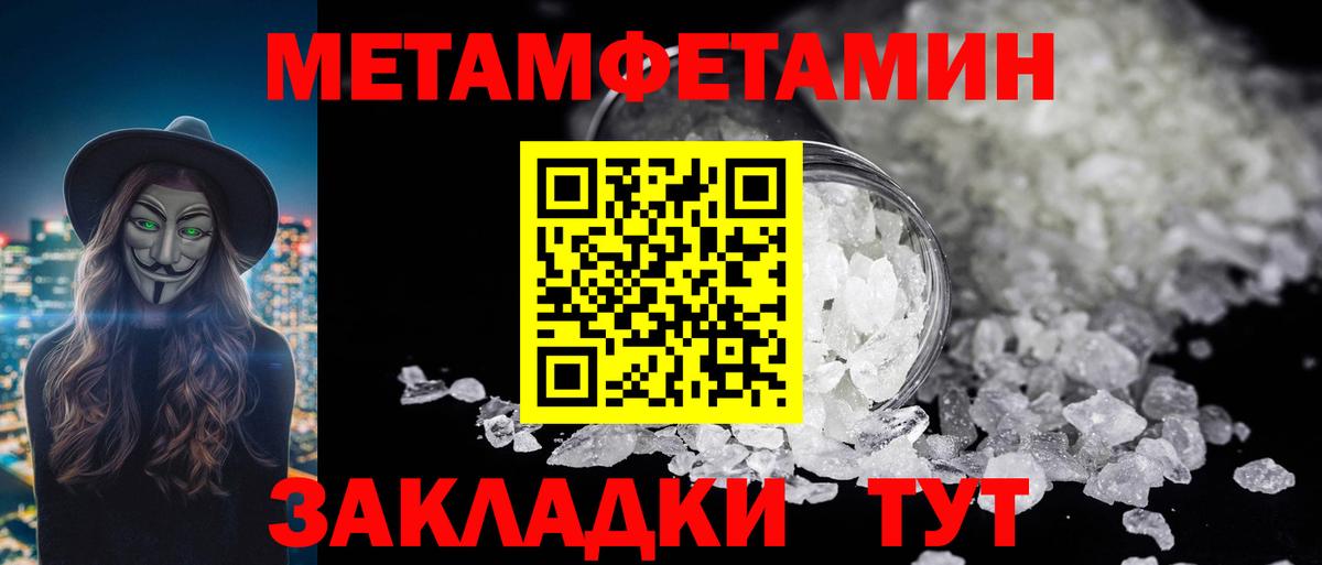 Аксай  Метамфетамин Декстрометамфетамин 99.9%  Вход с VPN 
