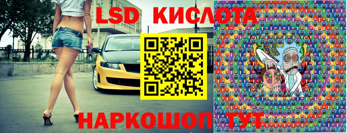 Аксай  Марки 25I-NBOMe 1500мкг  Вход с VPN  Марки 25I-NBOMe 1500мкг 