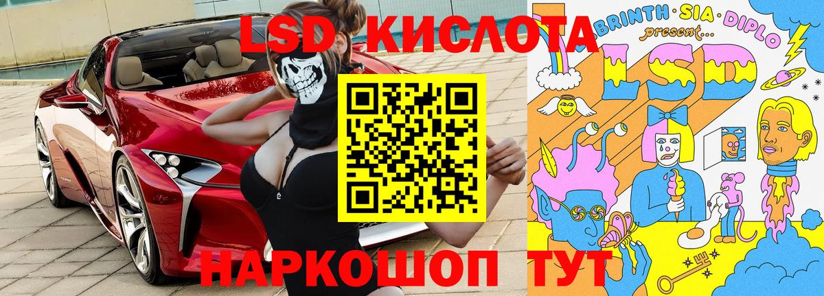 Марки N-bome 1500мкг Аксай