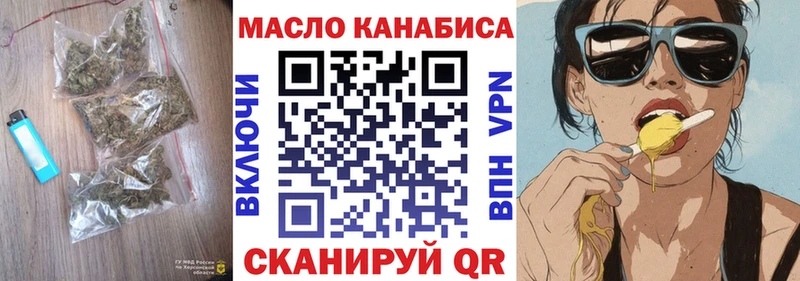 ссылка на мегу ССЫЛКА  мориарти как зайти  Дистиллят ТГК концентрат  цена наркотик  Аксай 