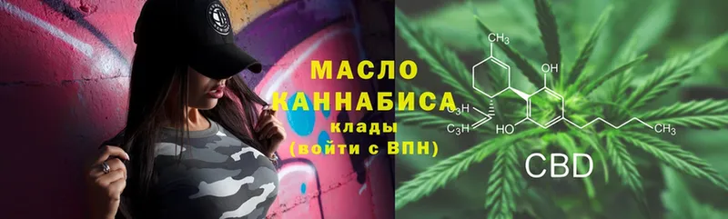 ТГК Wax  Аксай 