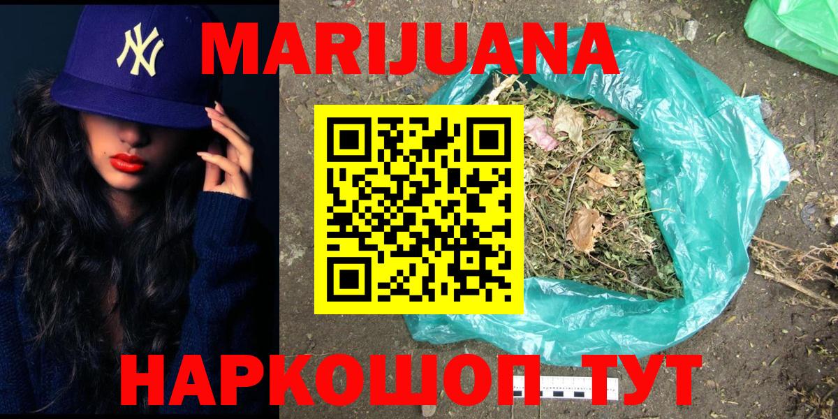 Каннабис конопля  Вход с VPN  Аксай  МАРИХУАНА конопля  Марихуана гибрид  Бошки Шишки марихуана 